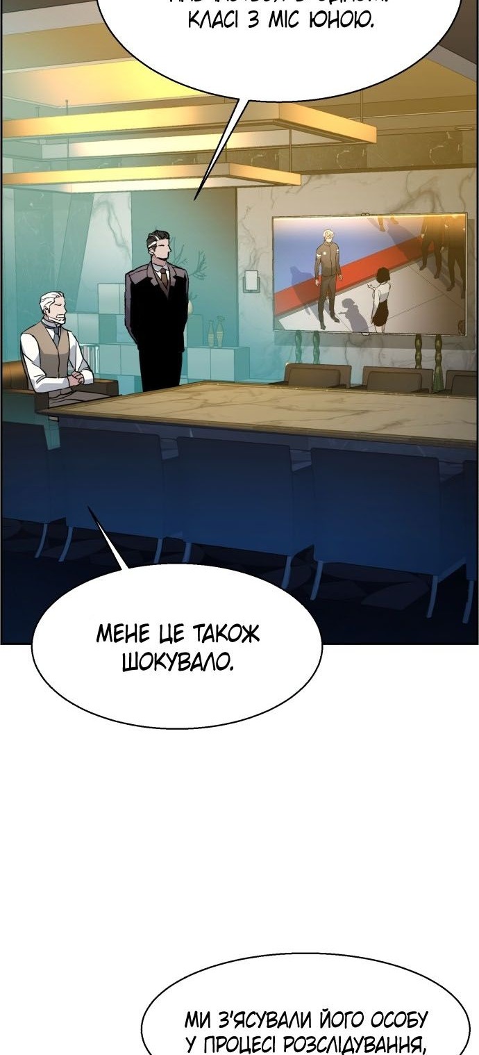 Сторінка 81