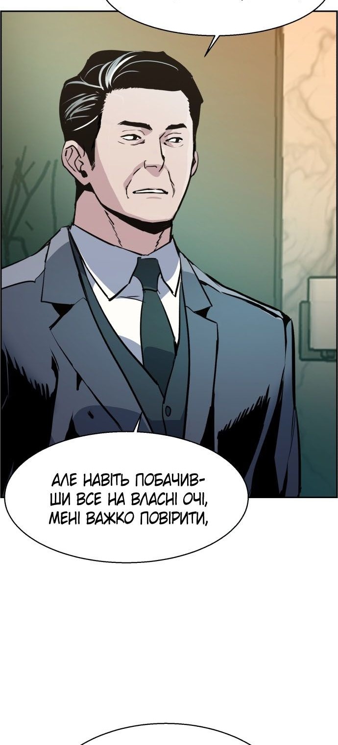 Сторінка 82