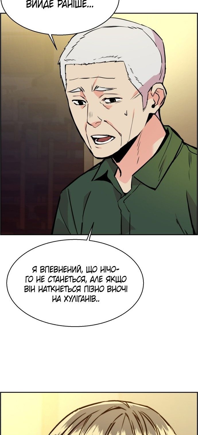 Сторінка 3