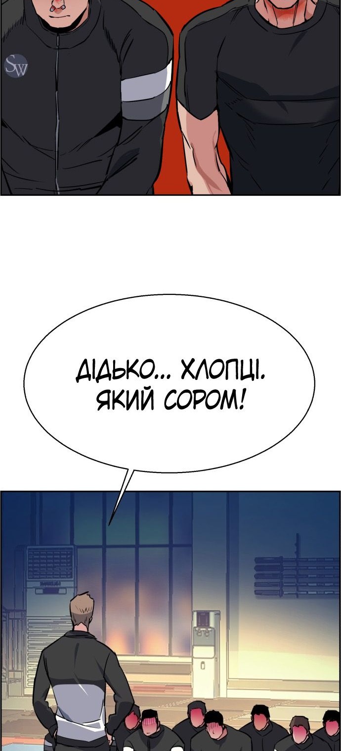 Сторінка 6