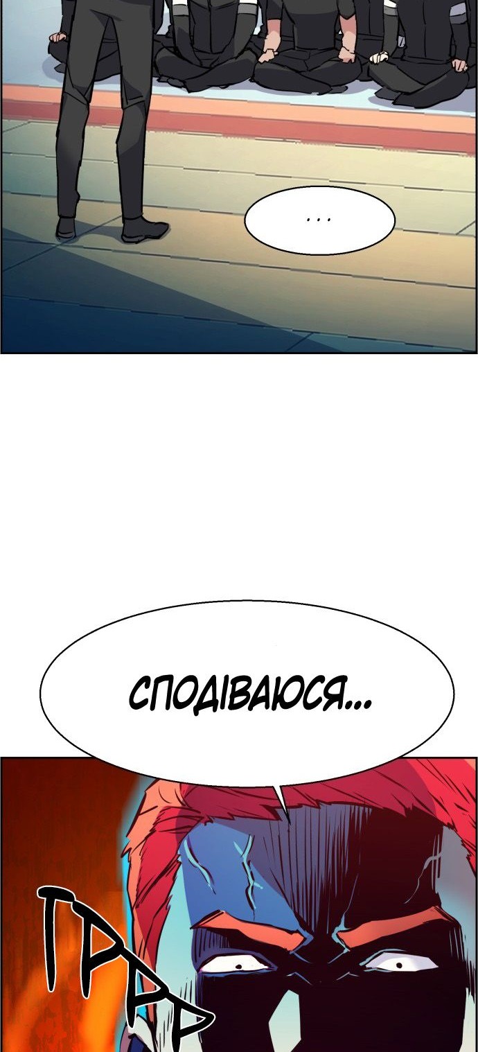 Сторінка 7