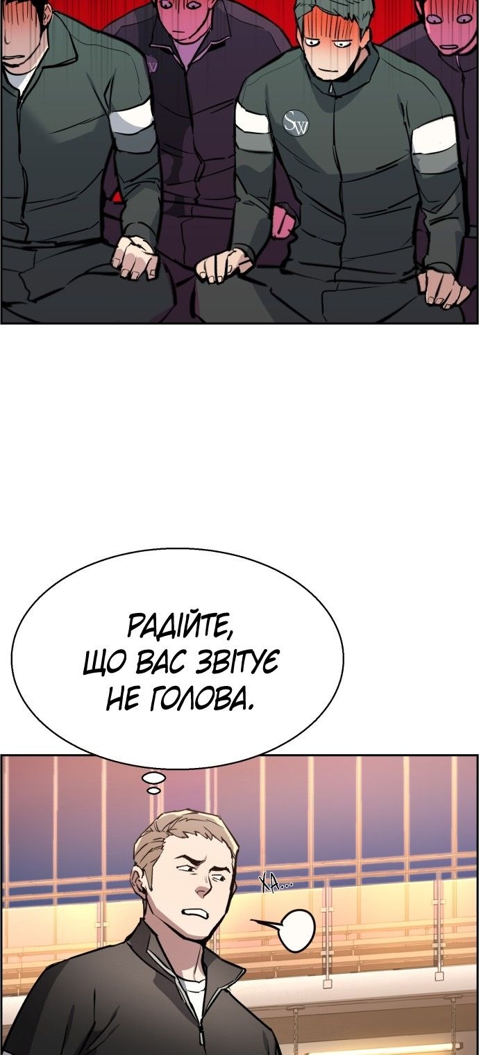 Сторінка 9
