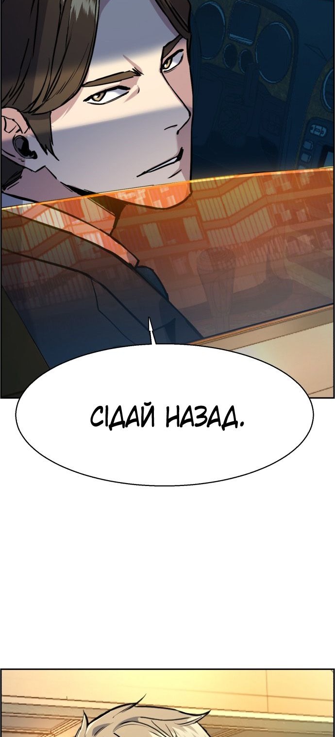 Сторінка 21