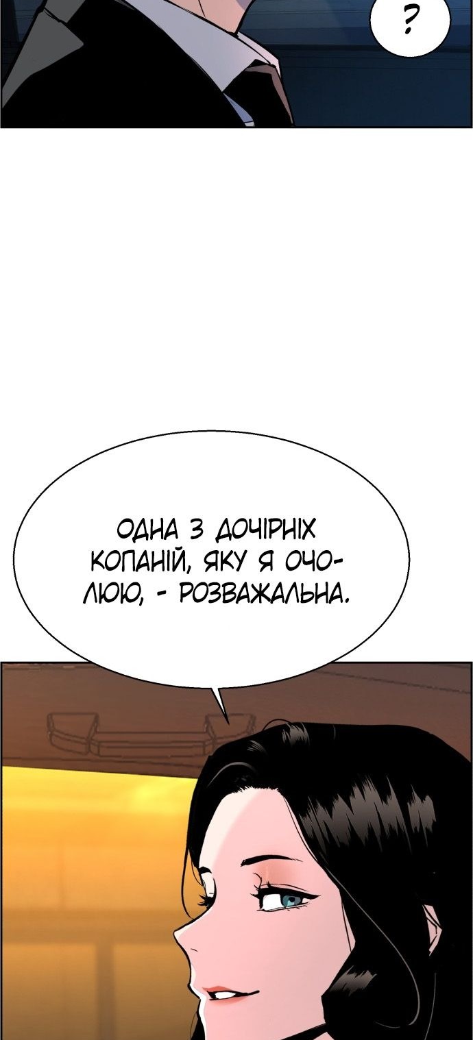 Сторінка 28