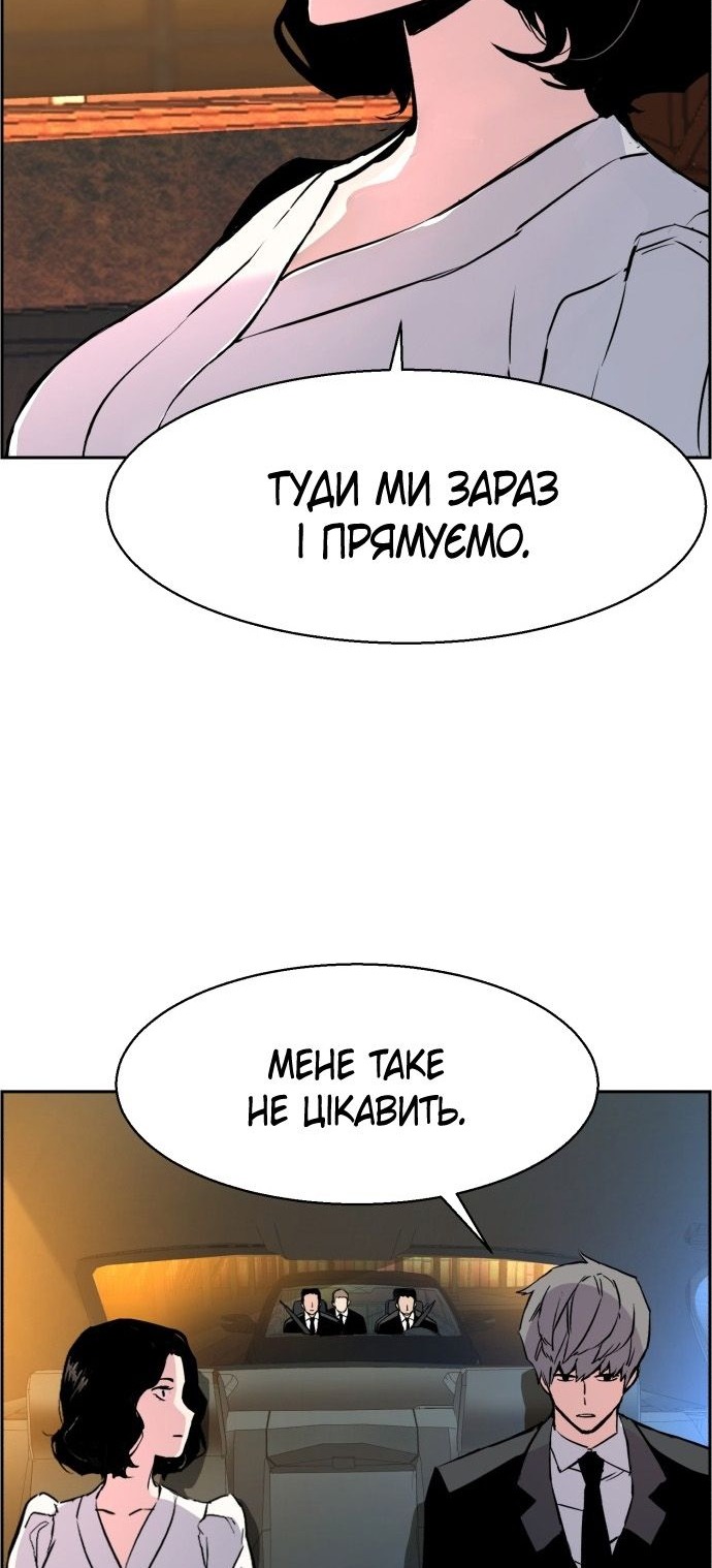 Сторінка 29