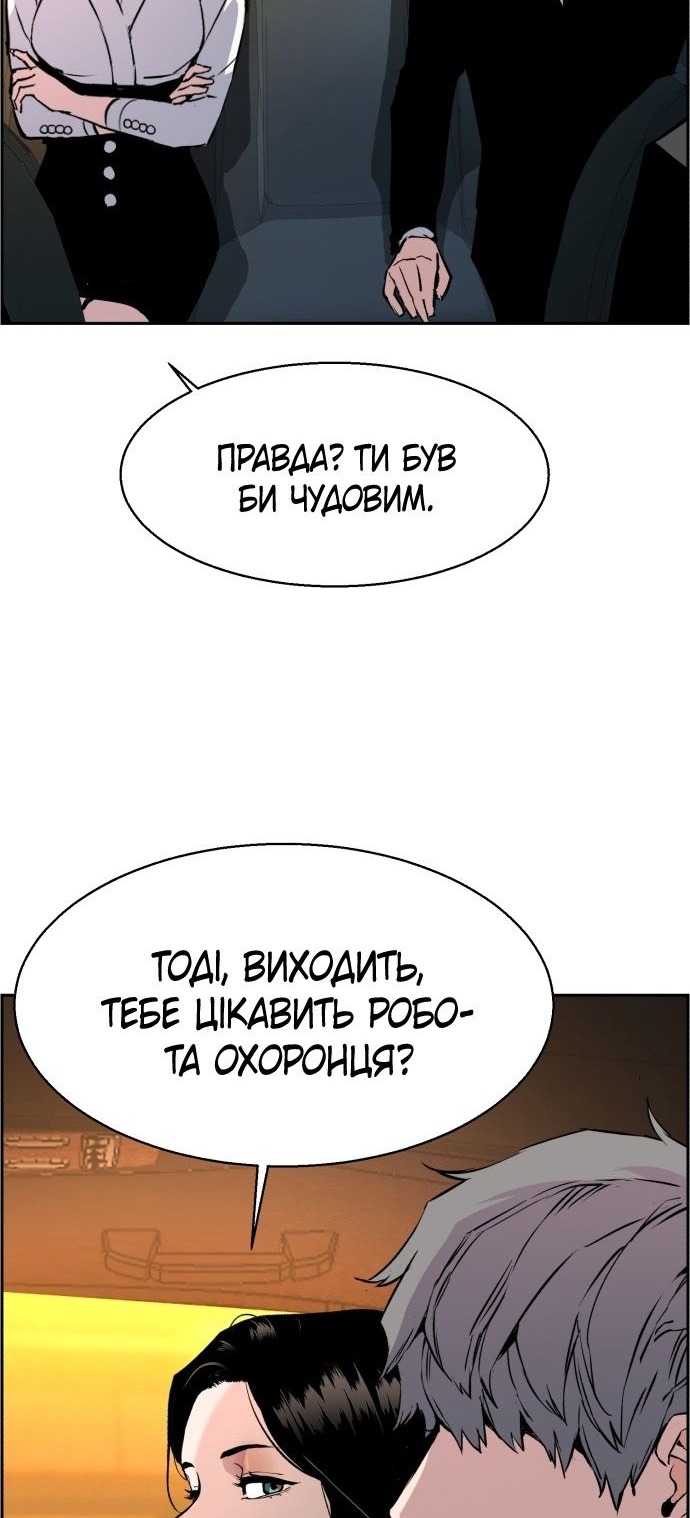 Сторінка 30