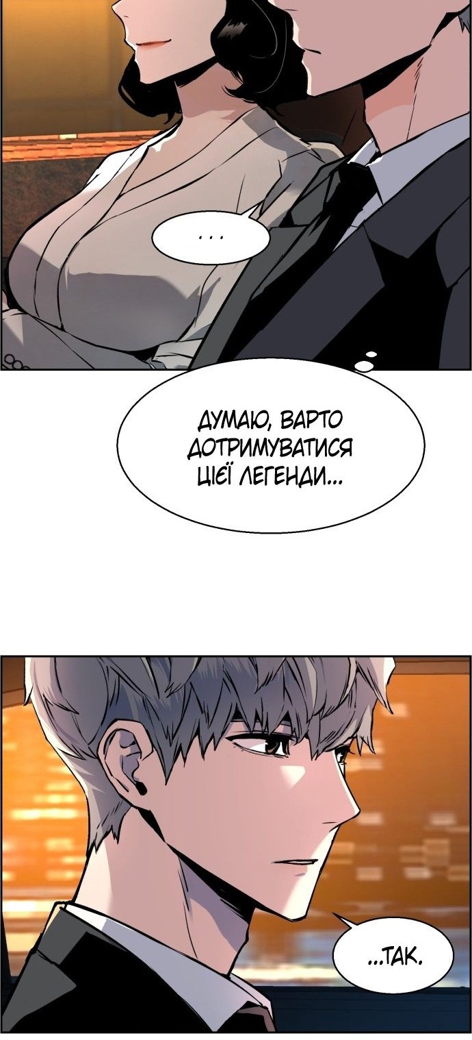 Сторінка 31