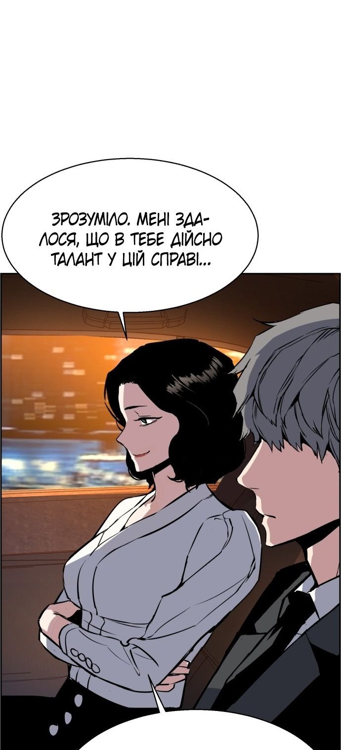 Сторінка 32