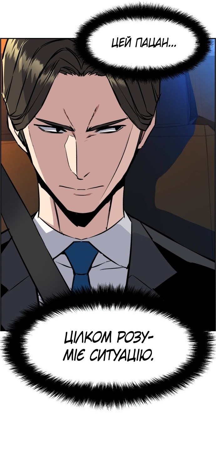 Сторінка 37