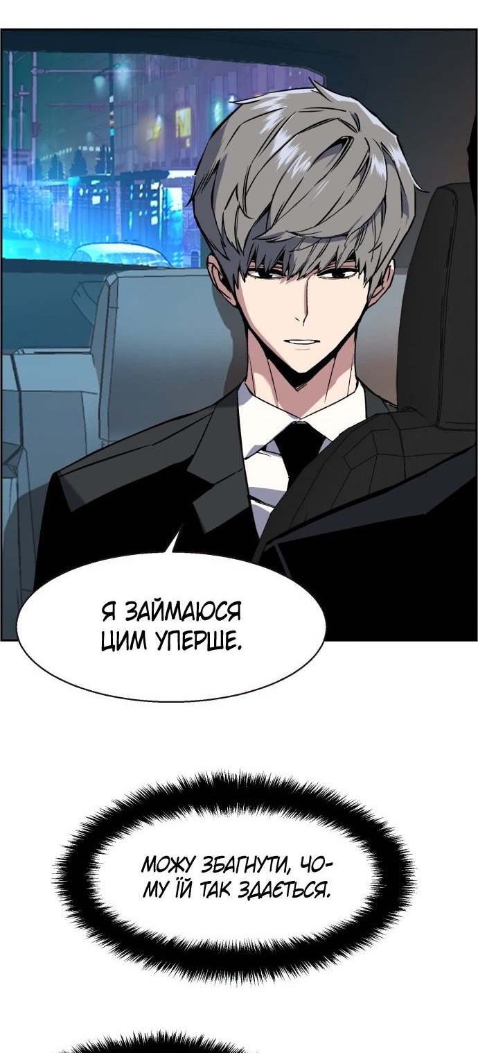 Сторінка 57