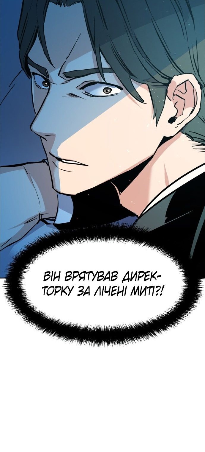Сторінка 76