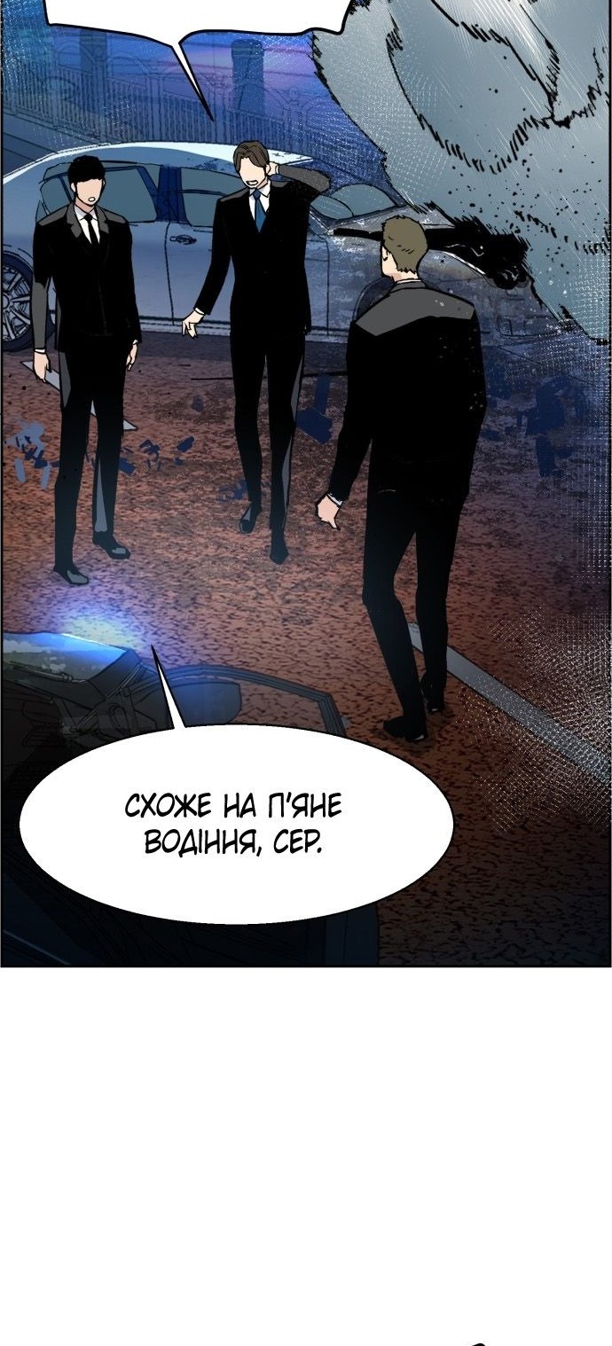 Сторінка 79