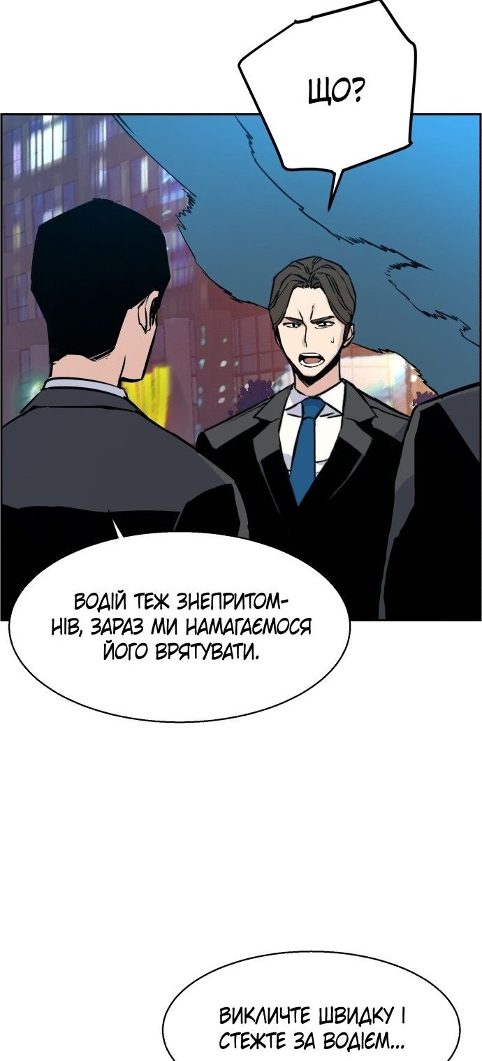 Сторінка 80