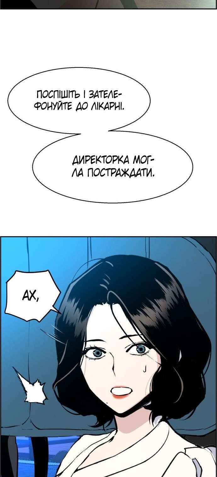 Сторінка 83