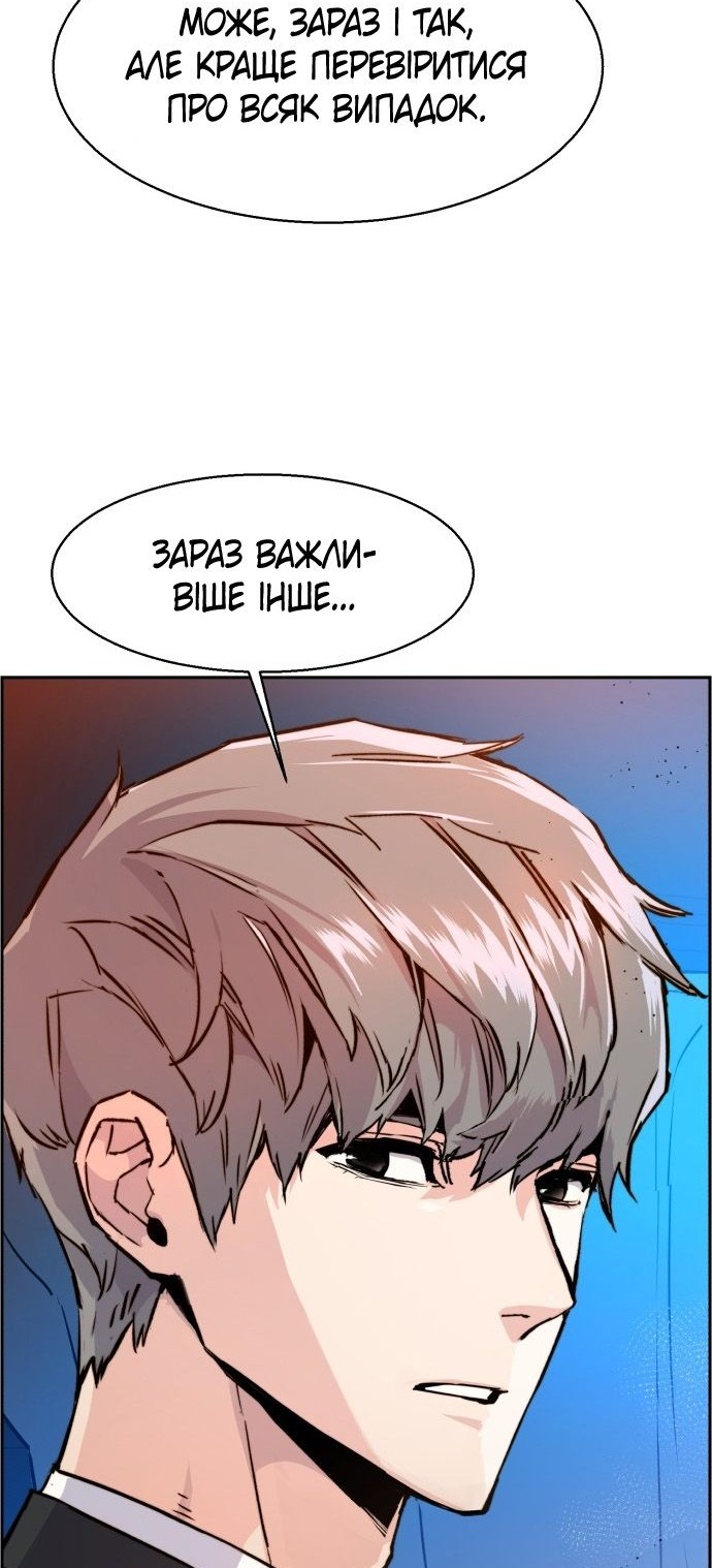 Сторінка 85