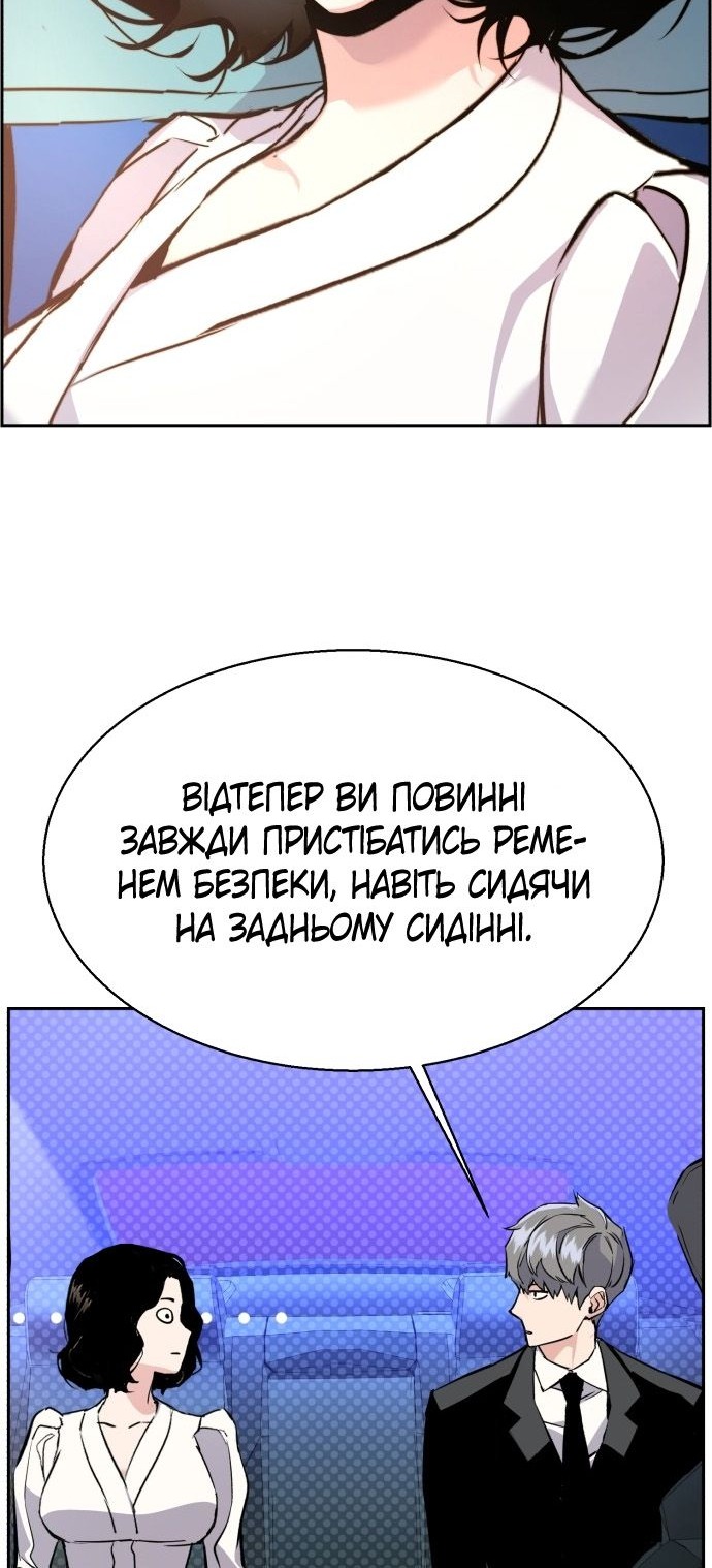 Сторінка 87
