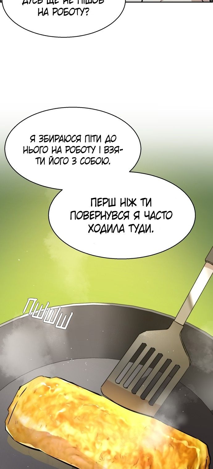 Сторінка 5