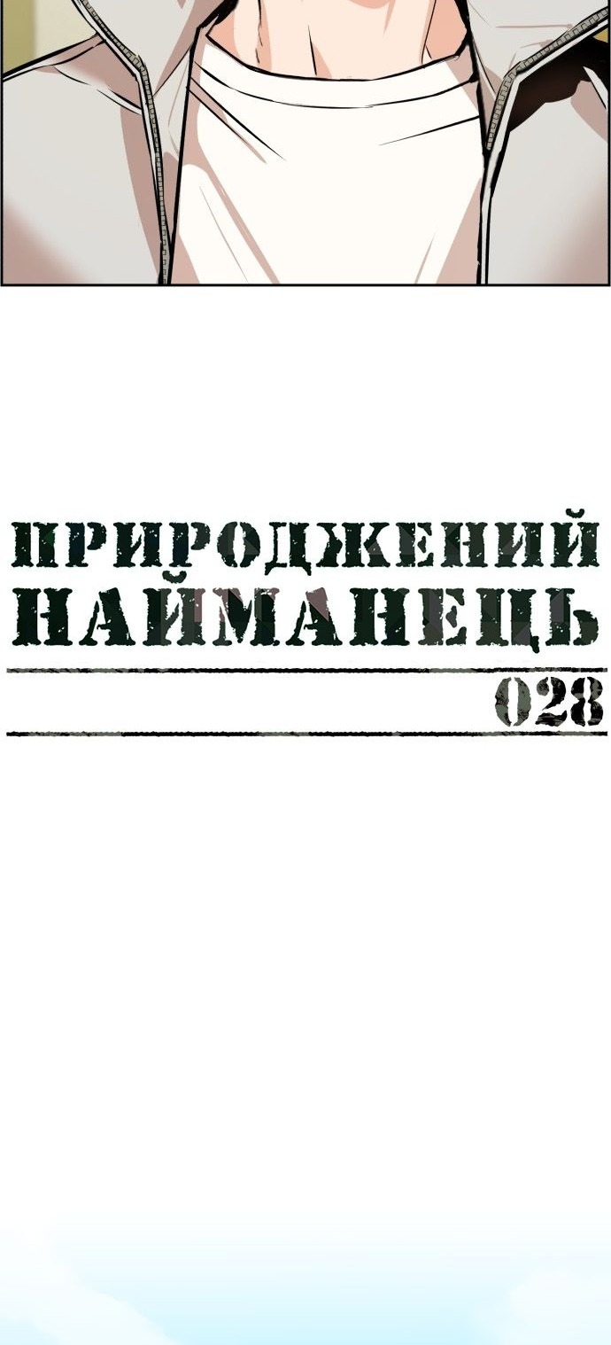 Сторінка 8