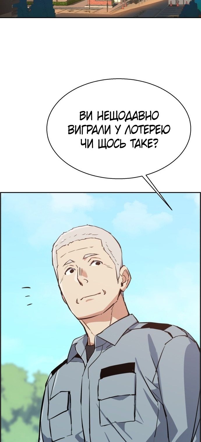 Сторінка 10