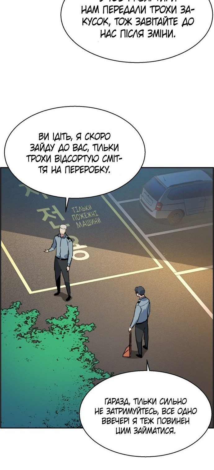 Сторінка 13