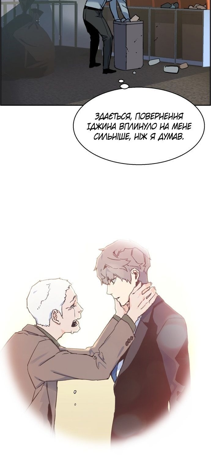 Сторінка 15