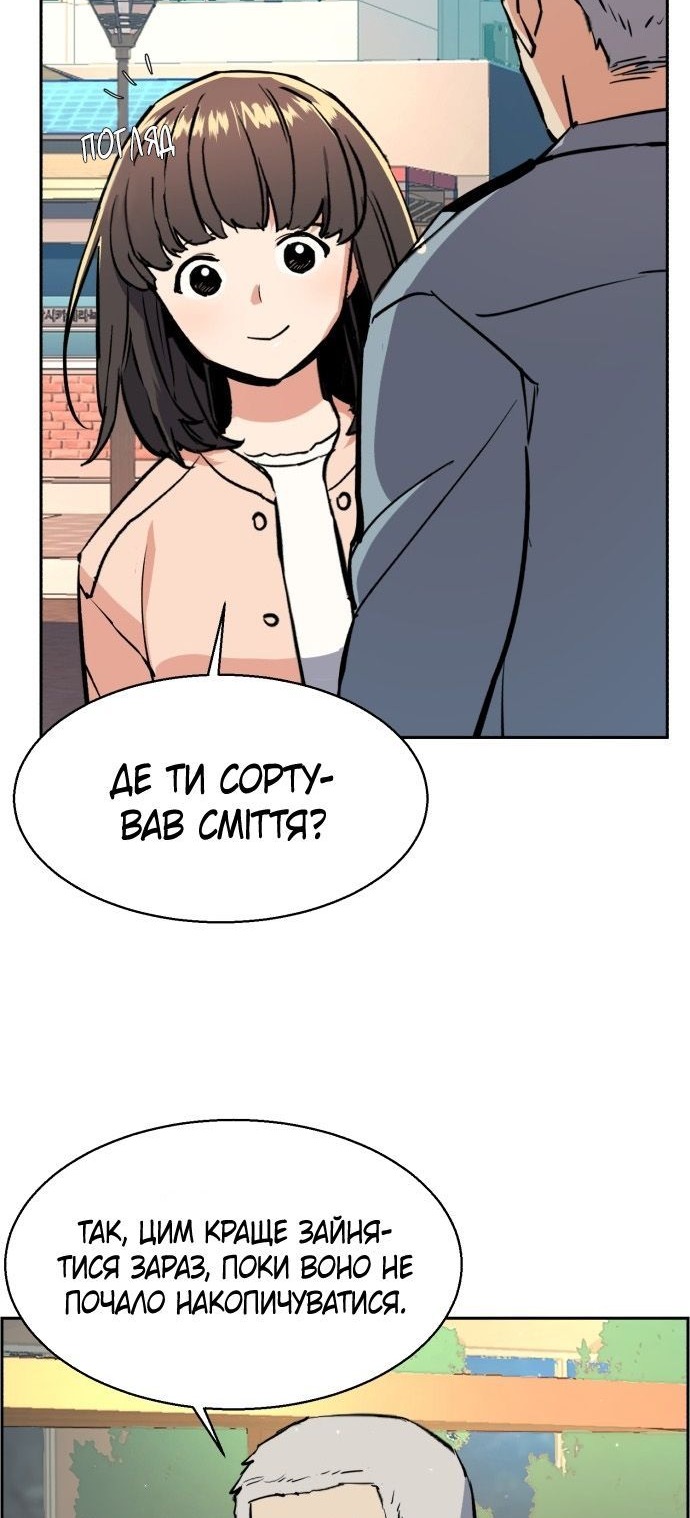 Сторінка 35
