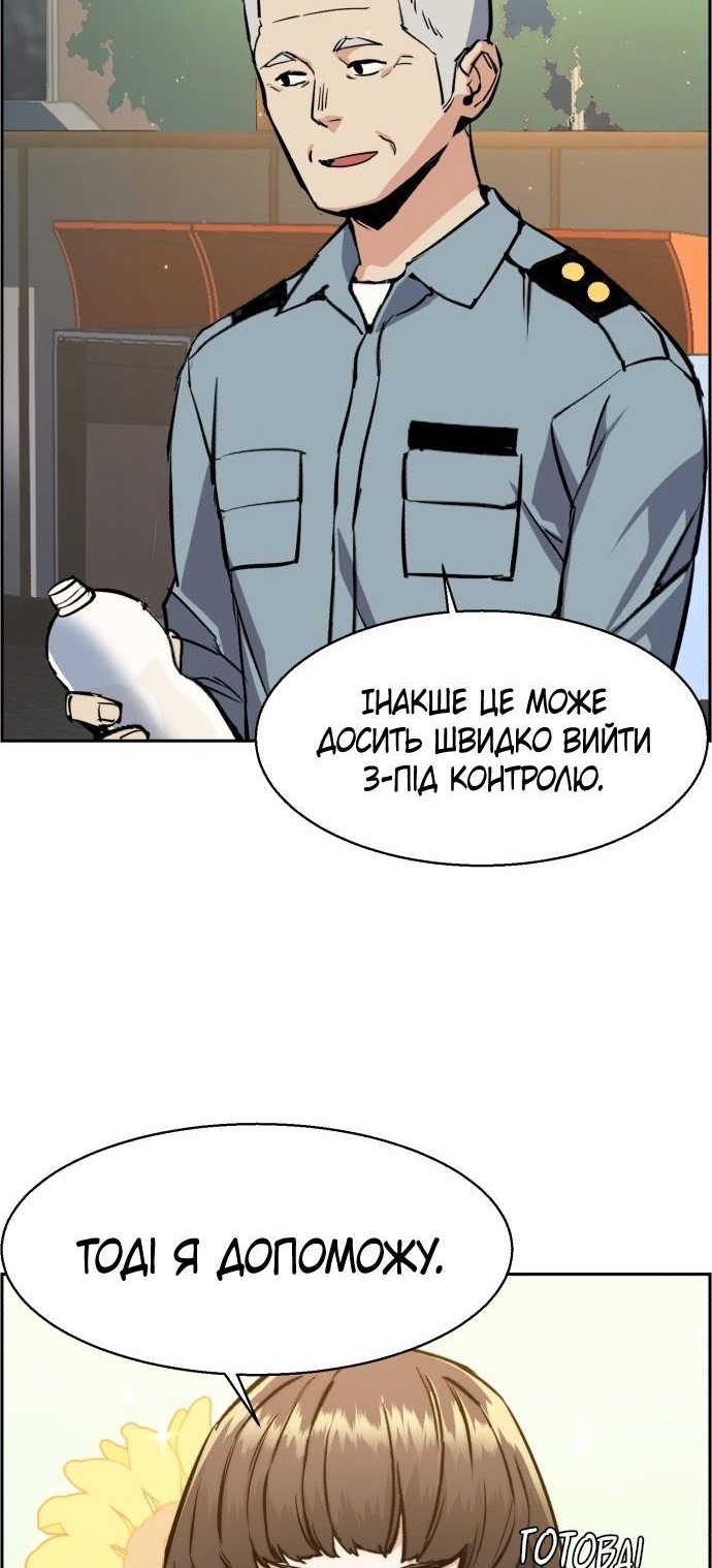 Сторінка 36