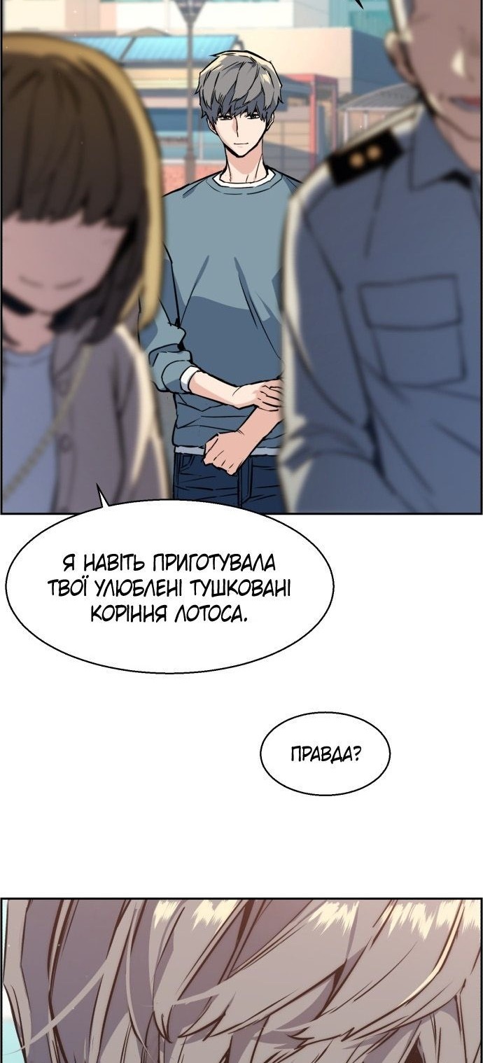 Сторінка 39