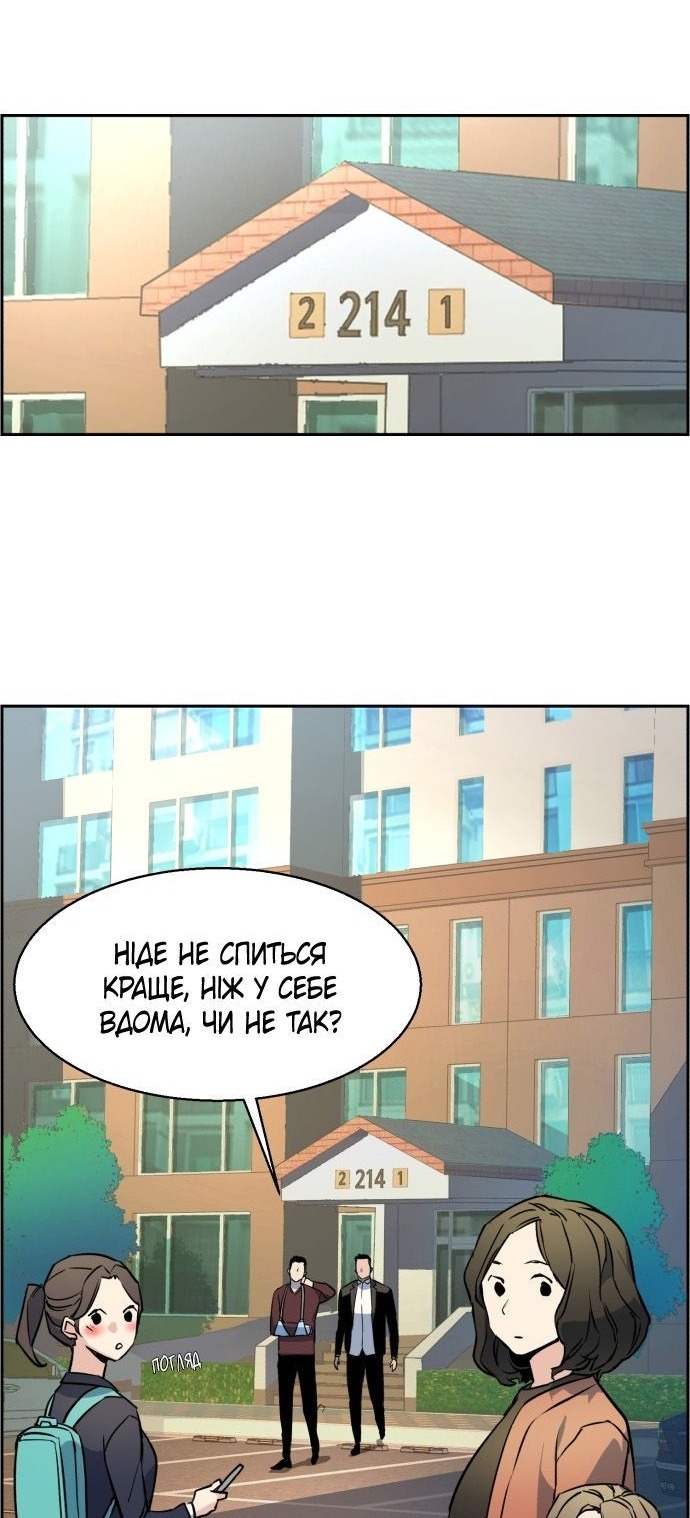 Сторінка 41