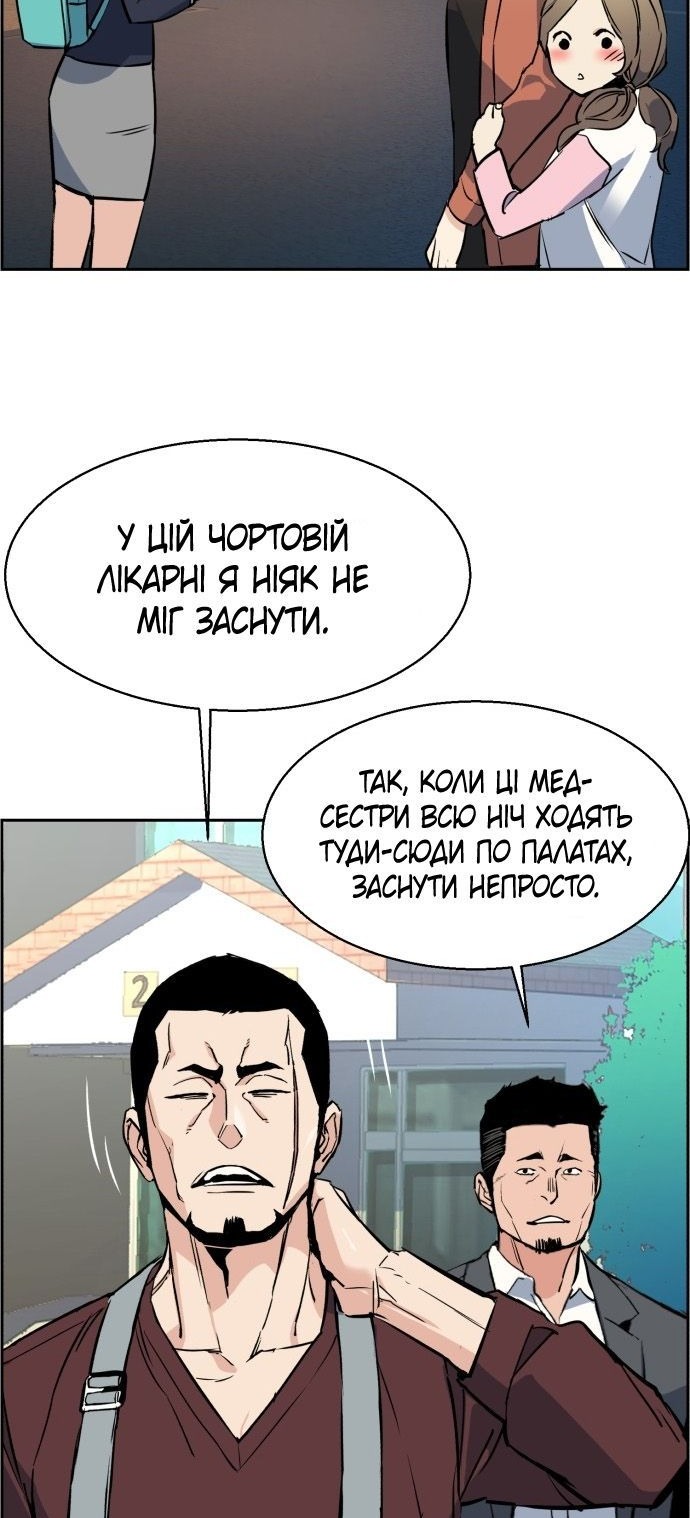 Сторінка 42