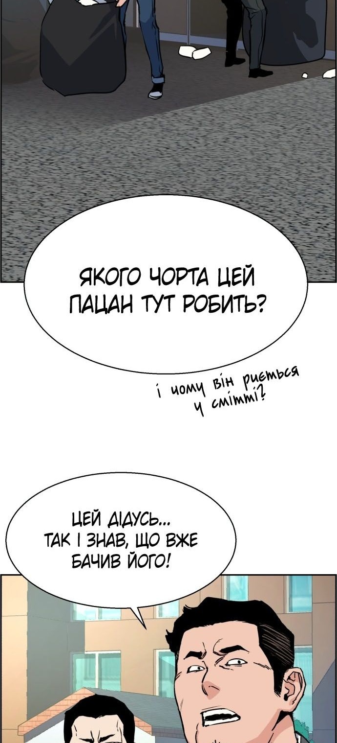 Сторінка 45