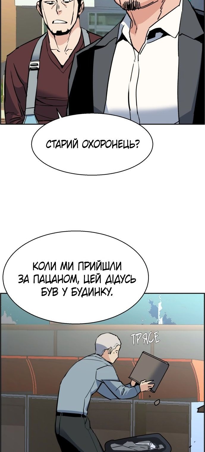 Сторінка 46