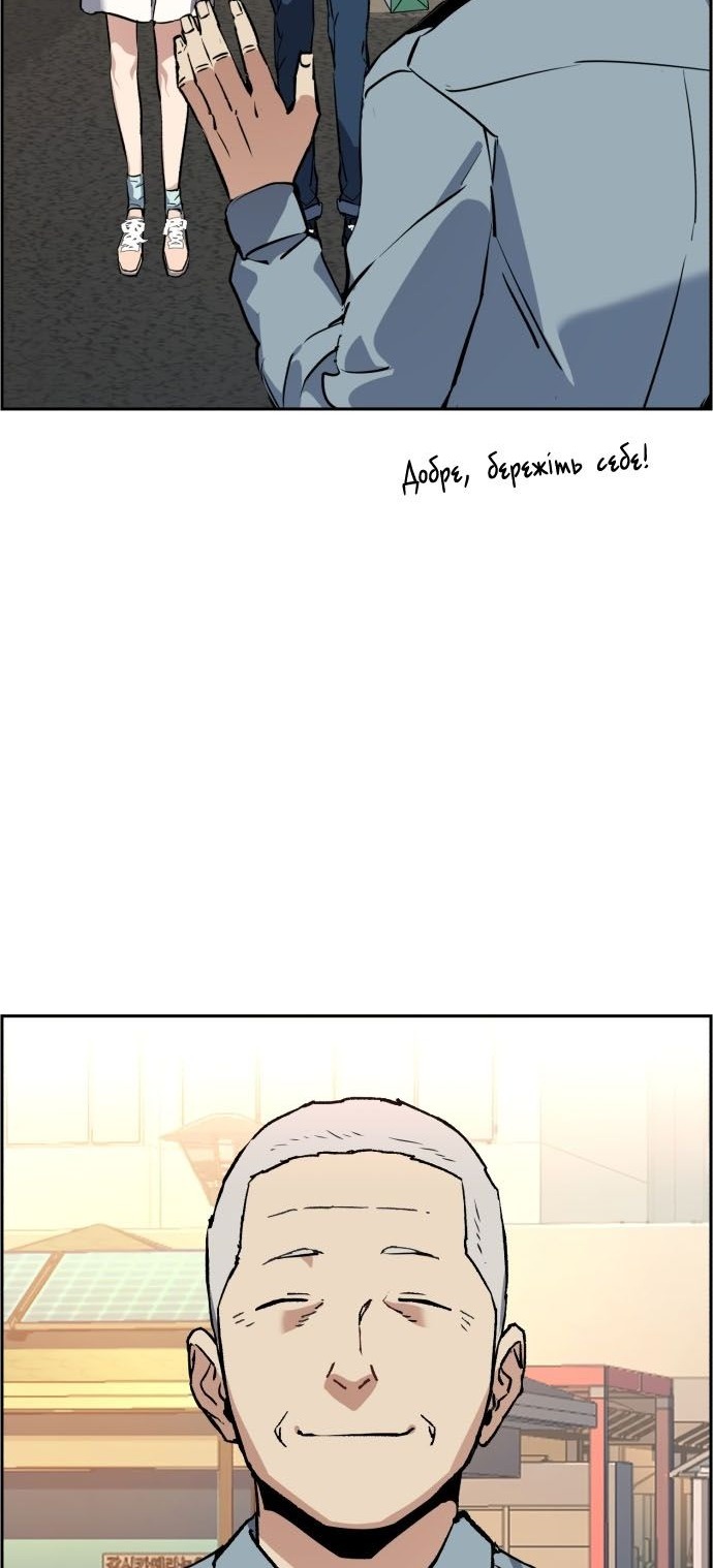 Сторінка 57