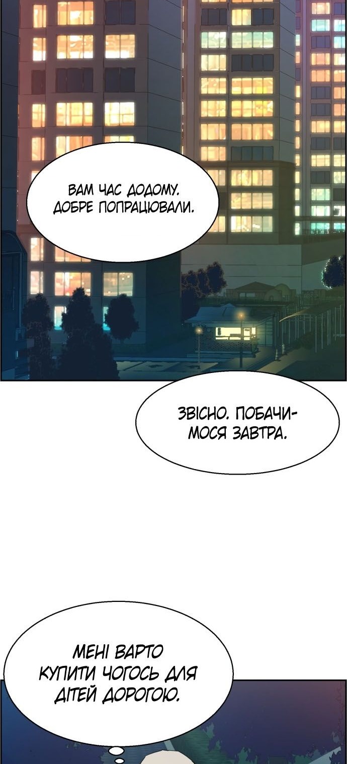 Сторінка 59