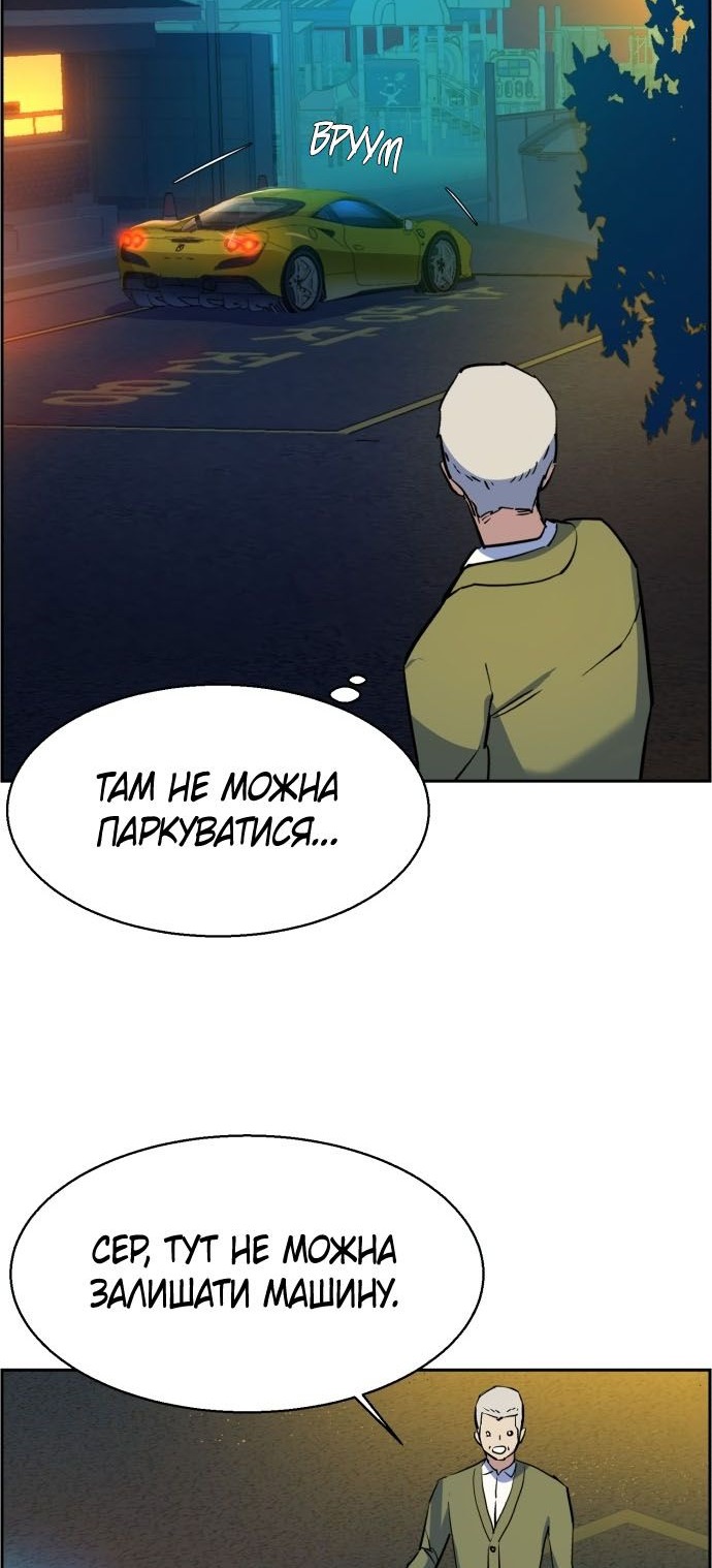 Сторінка 61