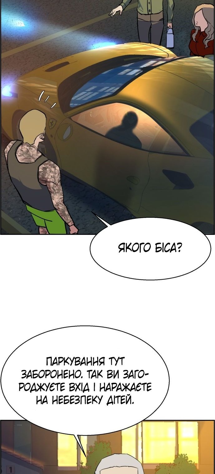 Сторінка 62