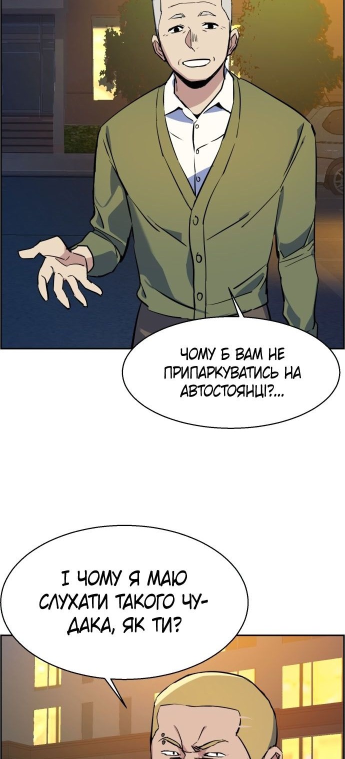 Сторінка 63