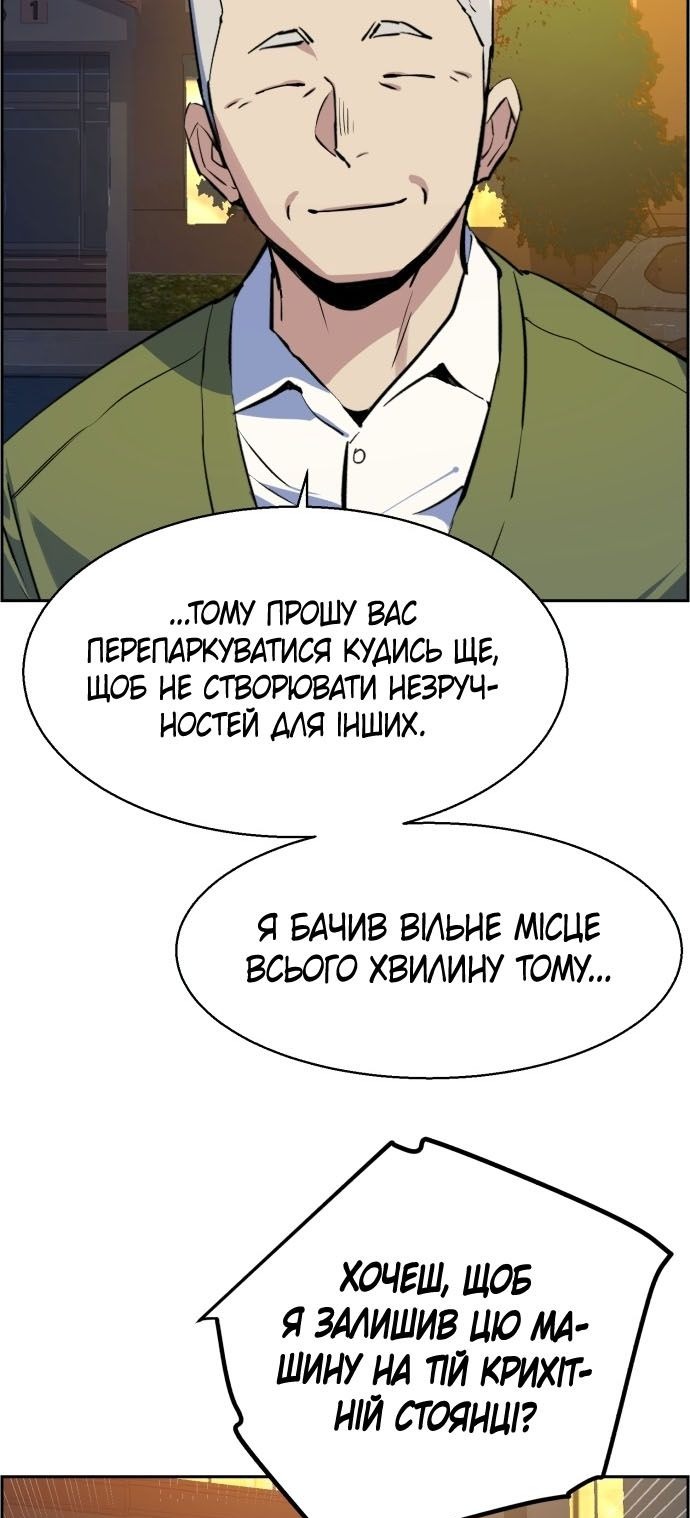 Сторінка 66