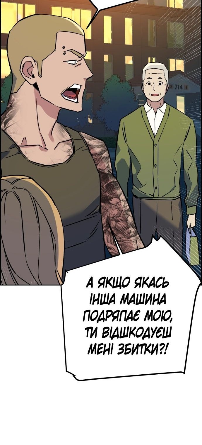 Сторінка 67