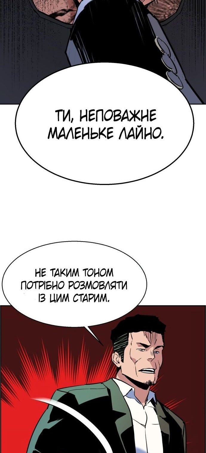 Сторінка 71