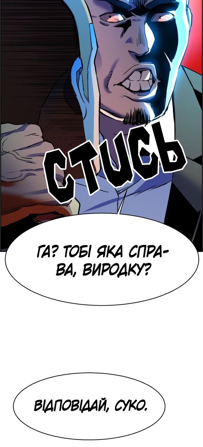Сторінка 73