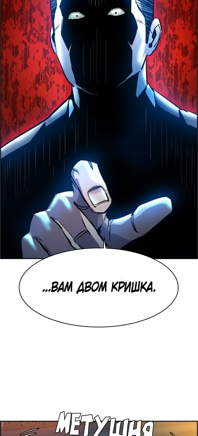 Сторінка 76