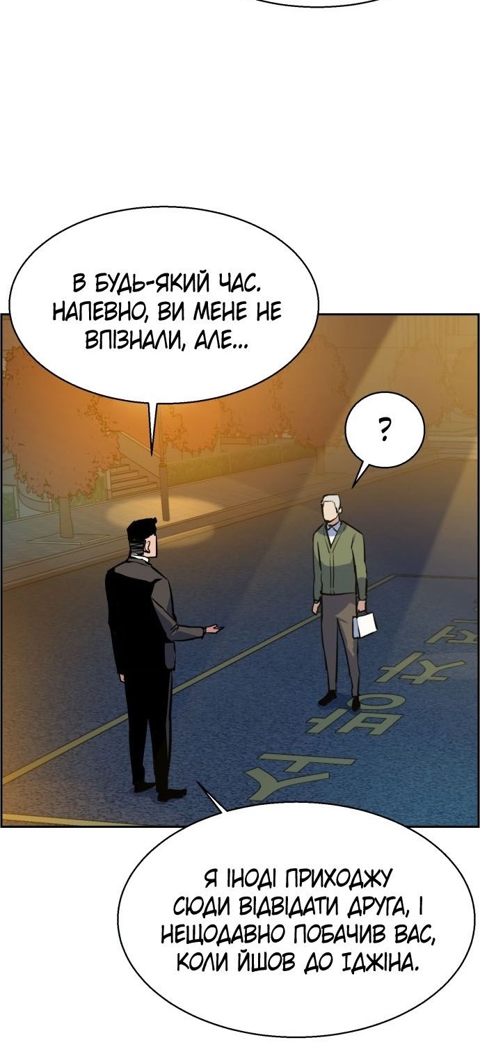 Сторінка 81