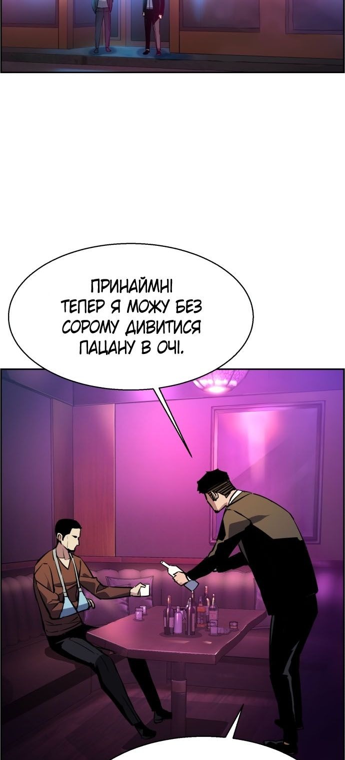 Сторінка 84