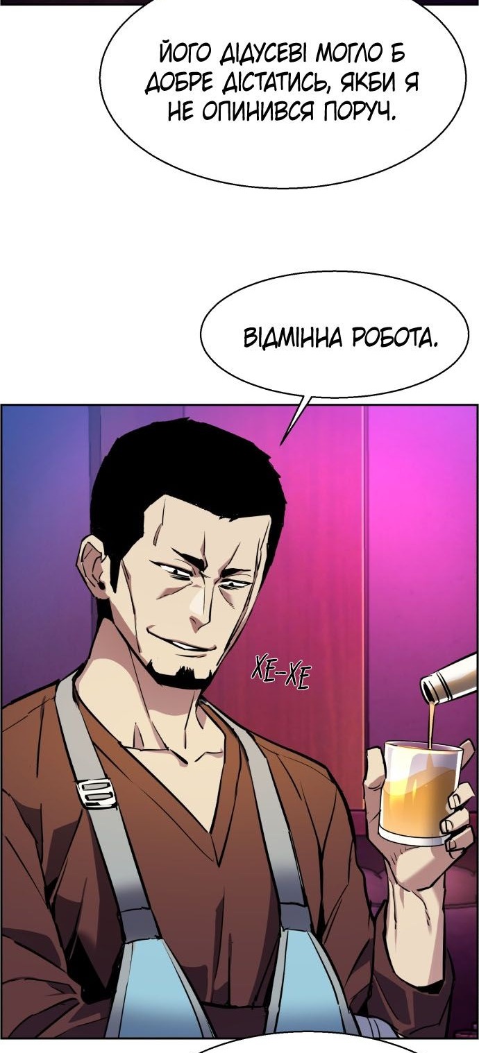 Сторінка 85