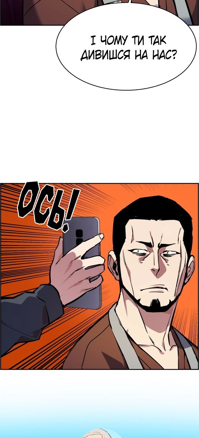 Сторінка 90
