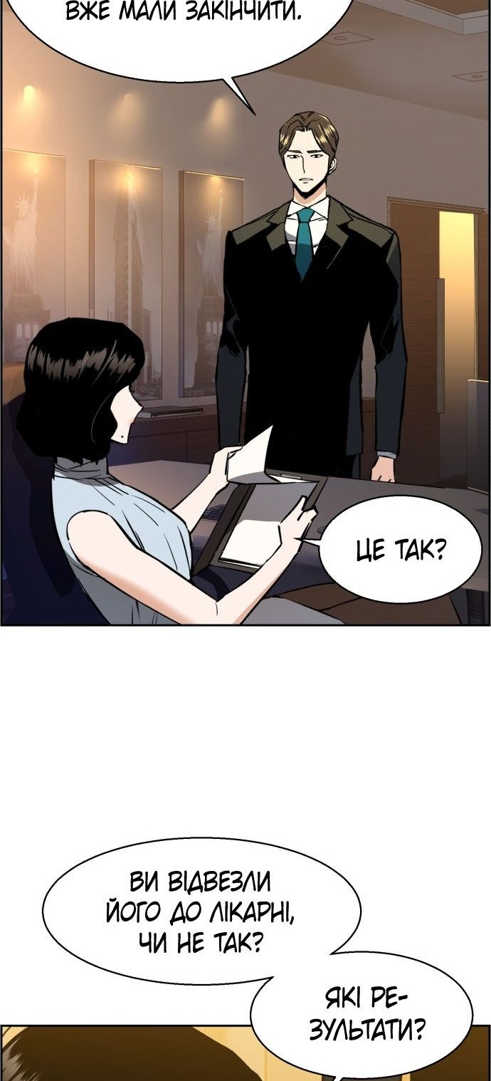 Сторінка 4