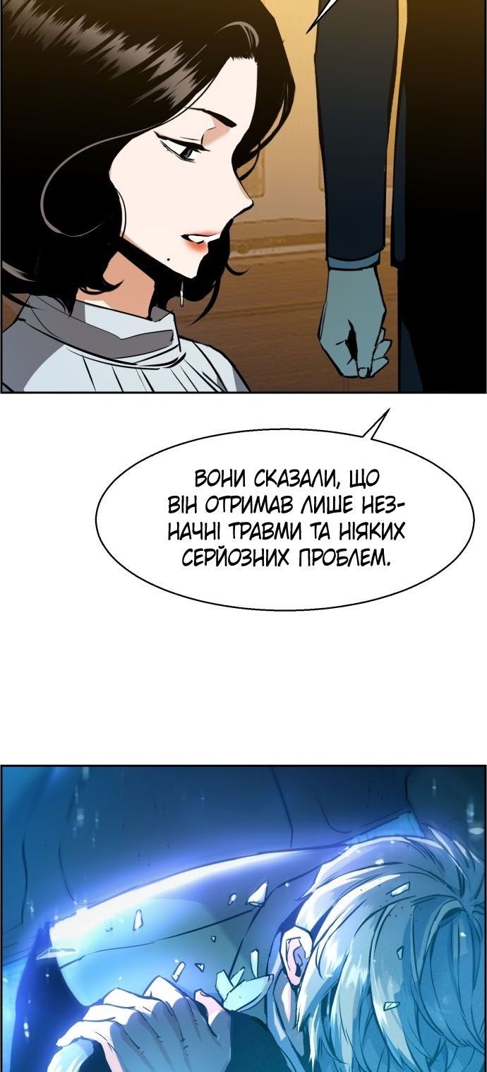 Сторінка 5