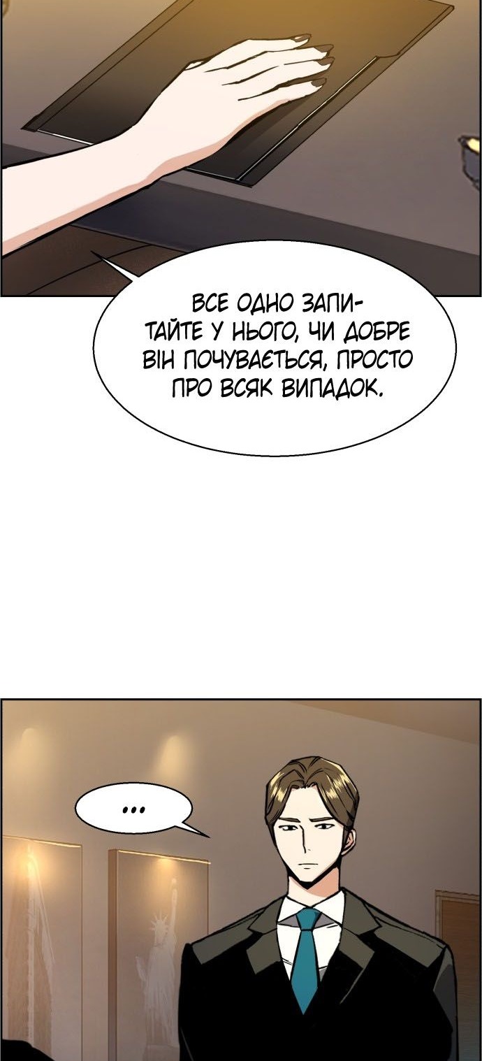 Сторінка 7