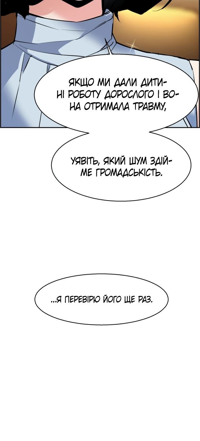 Сторінка 9
